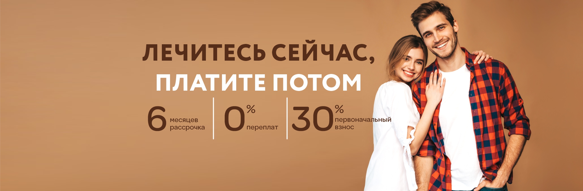 Курорт Новая Истра AMAKS официальный сайт Московская область
