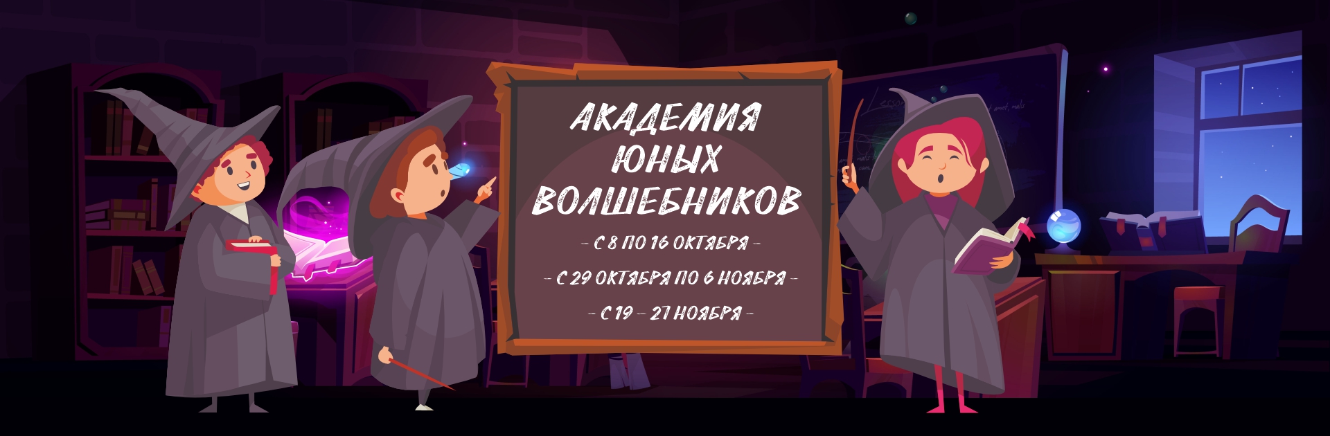 Курорт Новая Истра AMAKS официальный сайт Московская область