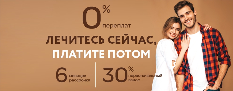 Плати потом отзывы. Рассрочка отп банк. Плати потом отзывы. Плати потом отзывы. Плати сейчас забирай потом.