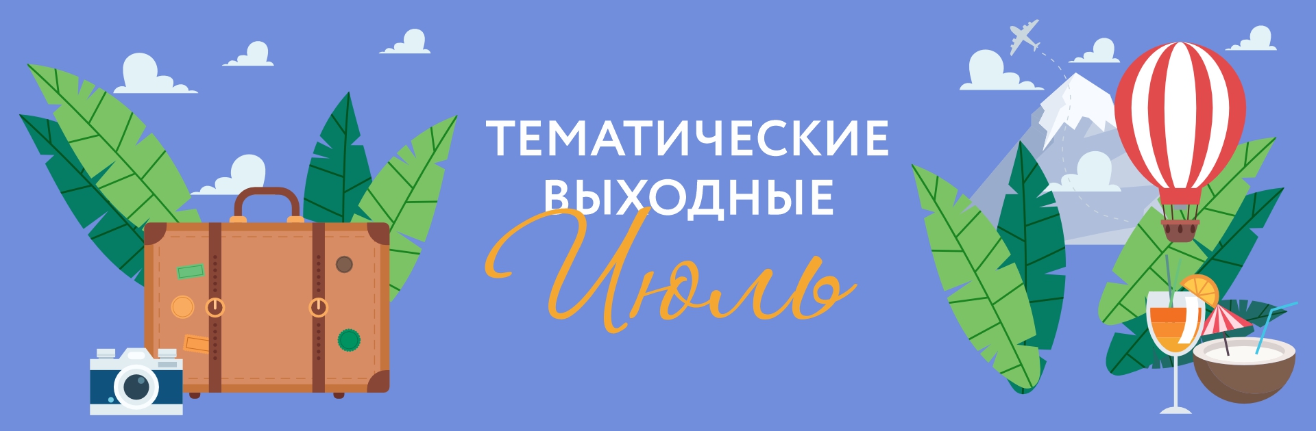 Курорт Новая Истра AMAKS официальный сайт Московская область