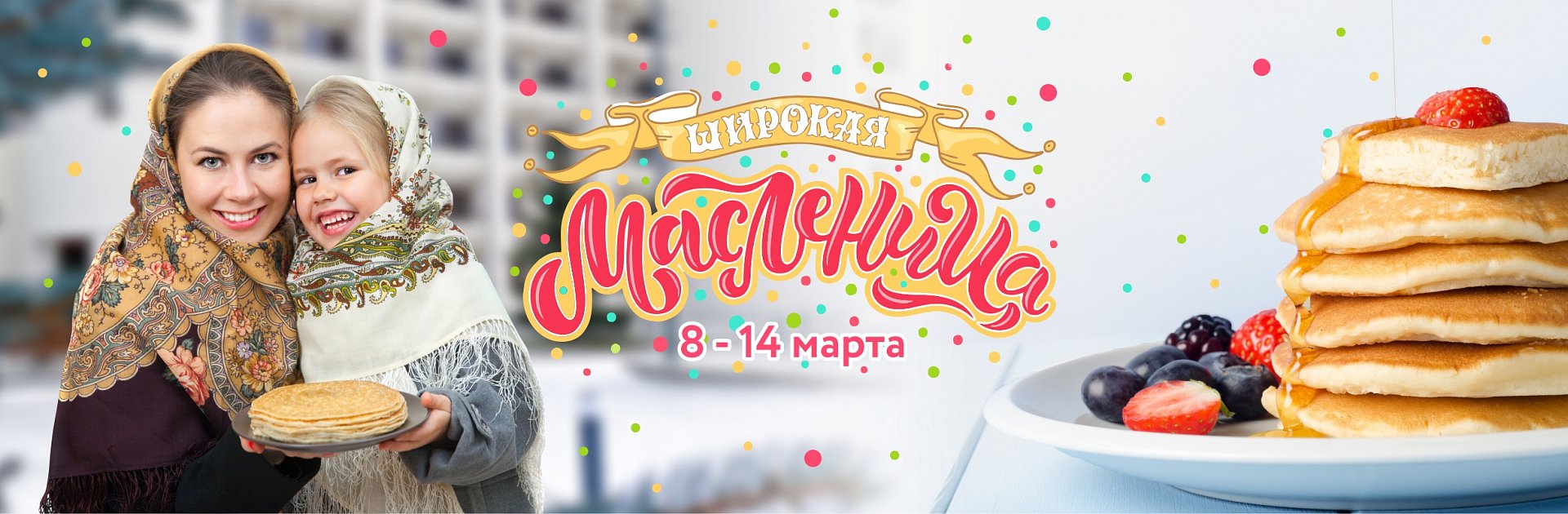 Курорт Новая Истра Московская область официальный сайт. Санаторий ...